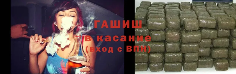 ГАШИШ Cannabis  закладка  Анапа 