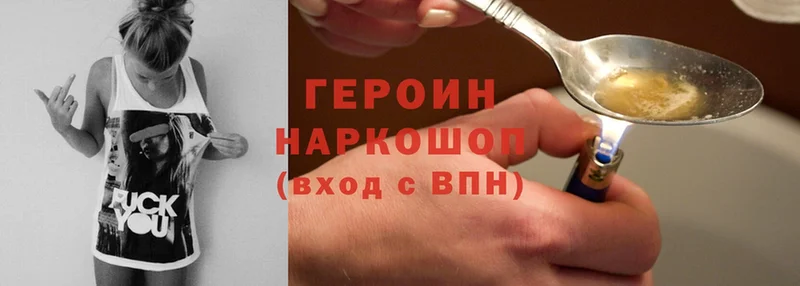 кракен вход  Анапа  ГЕРОИН Heroin 